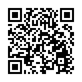 國際觀察｜新一屆歐盟委員會在內外交困中亮相 