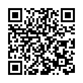 四川省劇目工作室成立60周年暨四川藝術基金設立5周年活動在蓉舉辦