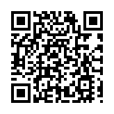 成都世運會走進樂山 向全世界發出邀約