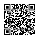 2024金茶王大賽於廣州圓滿落幕