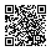 國務院關稅稅則委員會公布《進境物品關稅、增值稅、消費稅徵收辦法》