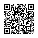 珠海橫琴12月14日至22日禁飛「低慢小」飛行物