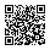 2024阿維塔杯中國網球青少年等級賽全國總決賽在深圳收官