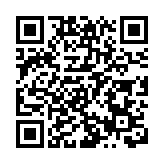 澳門特區第六屆政府主要官員和檢察長首次集體亮相
