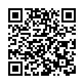 第六屆「國際友人在深圳」攝影大賽頒獎儀式在深圳寶安舉行