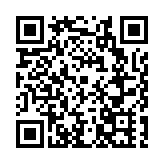 四川平武積極推進醫檢互認 實現信息高效互通患者受益