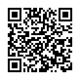 大老山公路衞生署小巴與私家車相撞 9人受傷送院