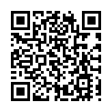 2024深圳全球招商大會將於12月6日舉行