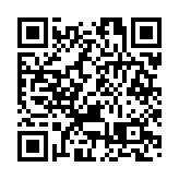 團結香港基金舉辦論壇 再思香港聯繫定位