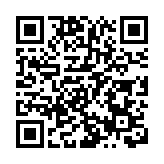 助力大灣區中醫藥人才培養 2024年粵港中醫師交流學習班在穗啟動