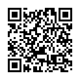 第十二屆世界東安懇親大會圓滿閉幕