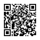 「安逸四川·鹽邊之冬」 四川邀請全國遊客享冬季暖陽