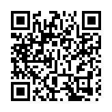 金管局推新防騙措施 「智安存」  