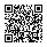 第11屆虎門國際電商節13日啟幕
