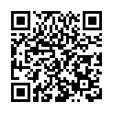 青島企業全球貿易與持續發展交流活動舉辦