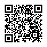 海南省五指山市發布「五指山珍」區域公用品牌