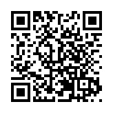 2024光伏行業年度大會在四川宜賓開幕