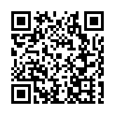 全球首個「四個一體化」海上風電裝備製造產業園在汕頭正式投產