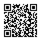 首屆「智見未來」數字文旅創新大賽正式啟動