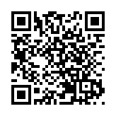 「聚力」「聯動」「揚帆」 「光明科學城論壇·2024」啟幕