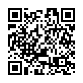 皖歙縣：「青山蘿蔔」喜豐收 古法育種保品質