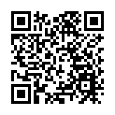 第14屆亞洲知識產權營商論壇「粵港澳大灣區分論壇」在香港舉辦