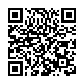 2024第二屆元宇宙大會在海南海口開幕