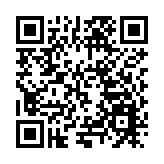 香商齊聚  第十四屆香博會東莞寮步啟幕