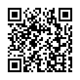 深圳全球招商大會金融招商發出強音 擬出台金融人才「1+N」支持政策