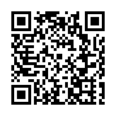 灣區少年詩詞大會（第四季）海選正式啟動