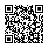 走，去永州！第三屆永州旅遊發展大會在湖南祁陽開幕