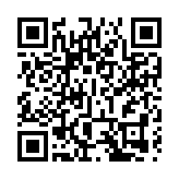 中國援助印尼毒品檢測設備交接儀式在雅加達舉行 