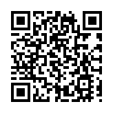 深圳全球招商大會舉行寶安區連續三年獲「招商優勝區」