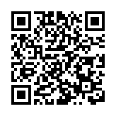 第七屆「地球克隆計劃」大會(EC7)暨南寧科技煥新峰會開幕