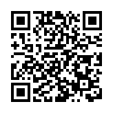 2024首屆白酒雞尾酒國際調酒大賽圓滿落幕 五糧液共繪出海藍圖