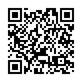 「浯溪摩崖石刻學術交流會」召開