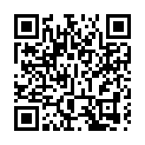 澳門今年至今累計逾2億人次出入境 創歷史新高