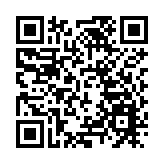 前海論壇共話前海科技創新發展