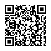 深圳大鵬半島應急「一園雙基地」揭牌 打造應急產業發展新增長極