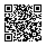 民建聯「香港年度漢字評選」9日起接受投票 投票者有機會獲大獎