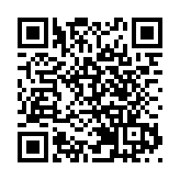 第三屆「中國航天夢」系列比賽頒獎