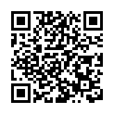 二十屆中央紀委四次全會將於2025年1月6日至8日召開