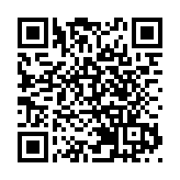 歐盟機構：基本確定2024年為有記錄以來最熱年份