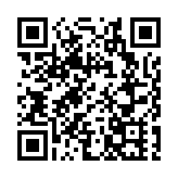 《區域全面經濟夥伴關係協定》(RCEP)支持機構正式投入運作