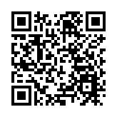 羅湖懲教所女囚犯情緒失控襲擊懲教員 被胡椒噴劑制服