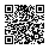 張新被免去廣東省副省長職務，其省人大代表資格終止