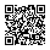 敘利亞反對派授權穆罕默德·巴希爾組建過渡政府