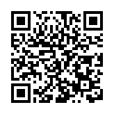 第二十六屆哈爾濱冰雪大世界主塔「亞洲同心」效果圖官宣