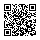 「冰雪有緣 這香有禮」哈爾濱香坊文創伴手禮盒發布