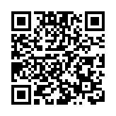 推「空軌融合」 廣州軌交產業聯盟低空經濟發展研究中心揭牌